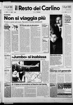 giornale/RAV0037021/1987/n. 326 del 29 novembre